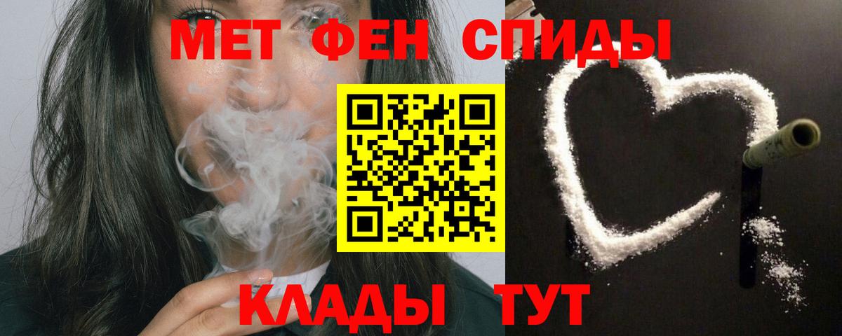 Amphetamine Premium  Вход с VPN  АМФ  Алейск 