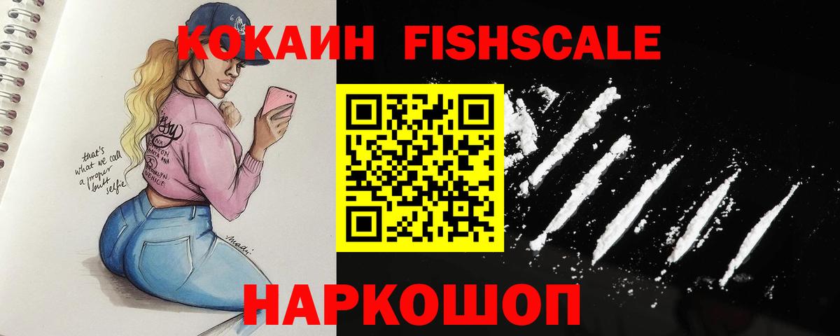 Меф кристаллы  Алейск  Кокаин  НБОМе  Продажа наркотиков  Вход с VPN  Конопля 