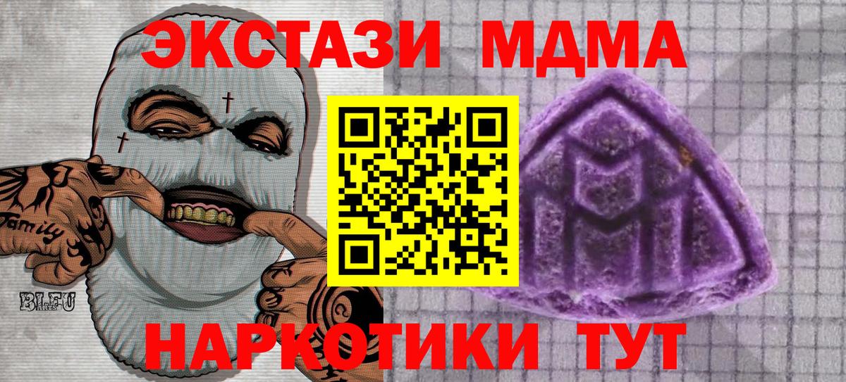 Ecstasy 99%  Экстази DUBAI  Ecstasy  как найти   Алейск  Вход с VPN 