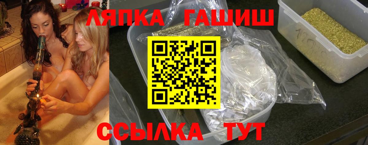 Бошки Шишки Алейск