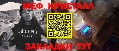 PSILOCYBIN Абакан