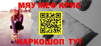 ГАЛЛЮЦИНОГЕННЫЕ ГРИБЫ Абинск