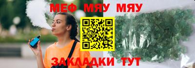 прущая мука Азнакаево
