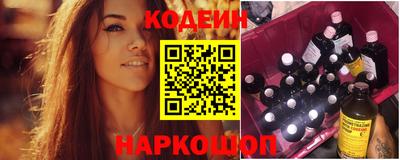 ГАЛЛЮЦИНОГЕННЫЕ ГРИБЫ Абинск