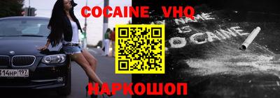ГАЛЛЮЦИНОГЕННЫЕ ГРИБЫ Абинск