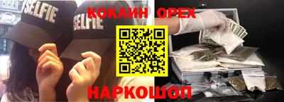 PSILOCYBIN Абакан