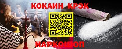 PSILOCYBIN Абакан