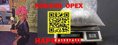 PSILOCYBIN Абакан
