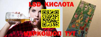 ГАЛЛЮЦИНОГЕННЫЕ ГРИБЫ Абинск
