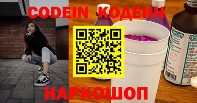 PSILOCYBIN Абакан