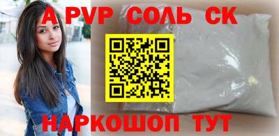 прущая мука Азнакаево
