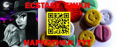ГАЛЛЮЦИНОГЕННЫЕ ГРИБЫ Абинск