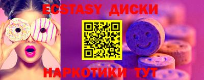 ГАЛЛЮЦИНОГЕННЫЕ ГРИБЫ Абинск