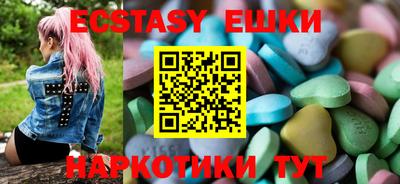 ГАЛЛЮЦИНОГЕННЫЕ ГРИБЫ Абинск