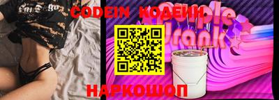 ГАЛЛЮЦИНОГЕННЫЕ ГРИБЫ Абинск