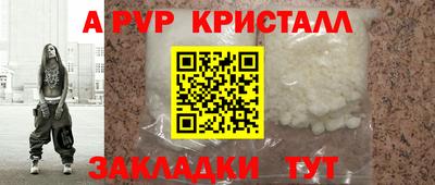 PSILOCYBIN Абакан