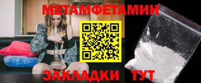 PSILOCYBIN Абакан