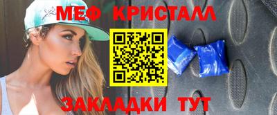PSILOCYBIN Абакан