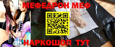 ГАЛЛЮЦИНОГЕННЫЕ ГРИБЫ Абинск