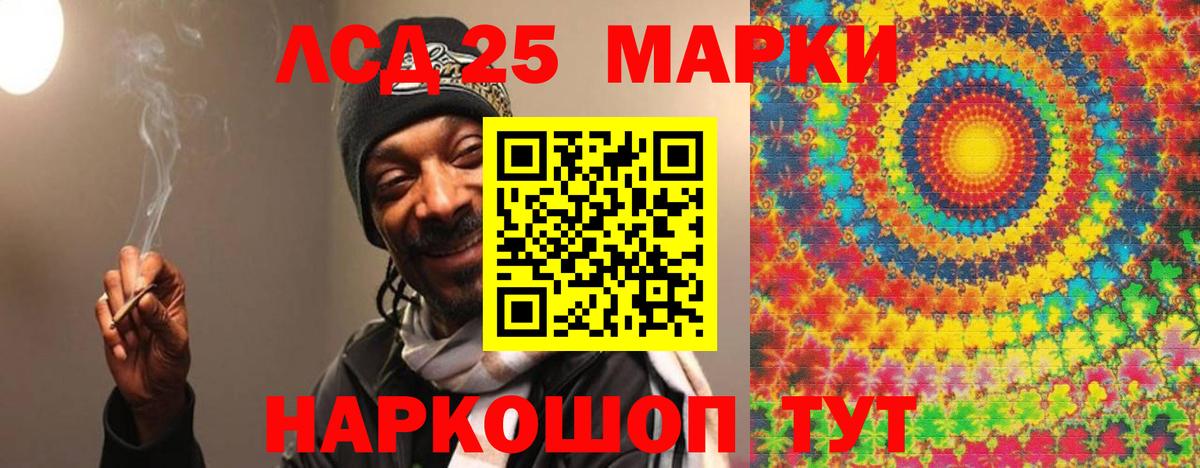 Лсд 25 экстази ecstasy Алейск