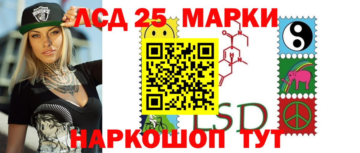 Алейск  Лсд 25 экстази кислота  Вход с VPN  ЛСД экстази ecstasy 