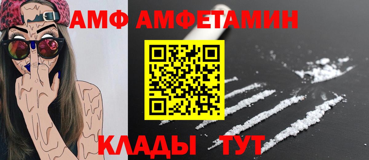 Метамфетамин  Метамфетамин витя  Вход с VPN  Алейск 