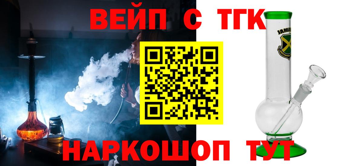 Дистиллят ТГК Wax Алейск