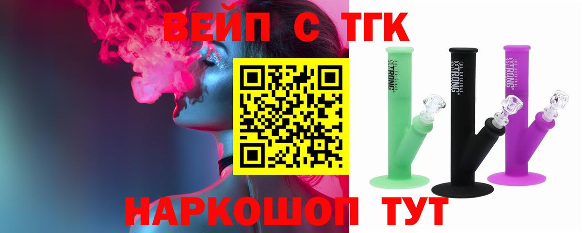 Дистиллят ТГК Wax  OMG ONION  Алейск  Вход с VPN 