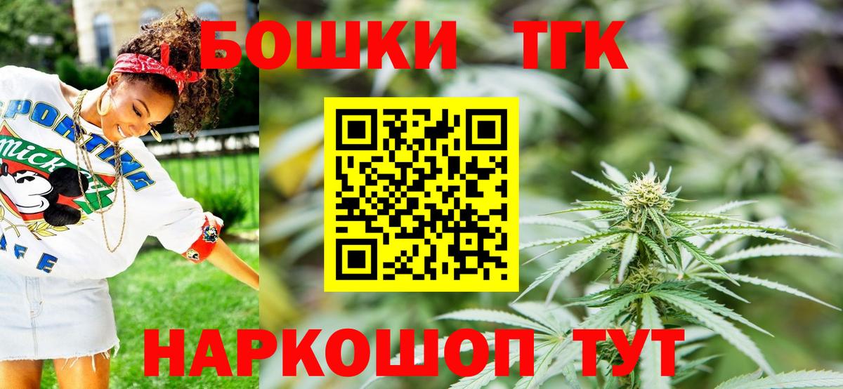 МАРИХУАНА ГИДРОПОН  Вход с VPN  Марихуана White Widow  Алейск 